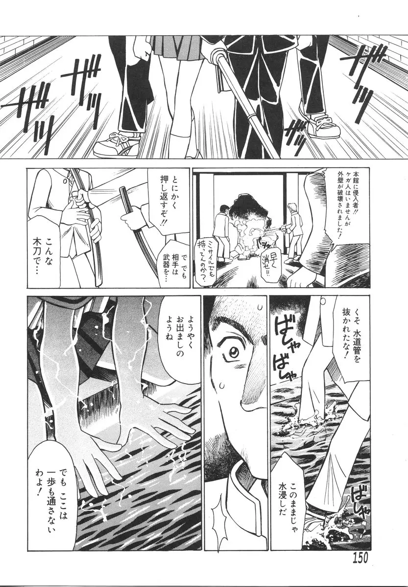 Page 154