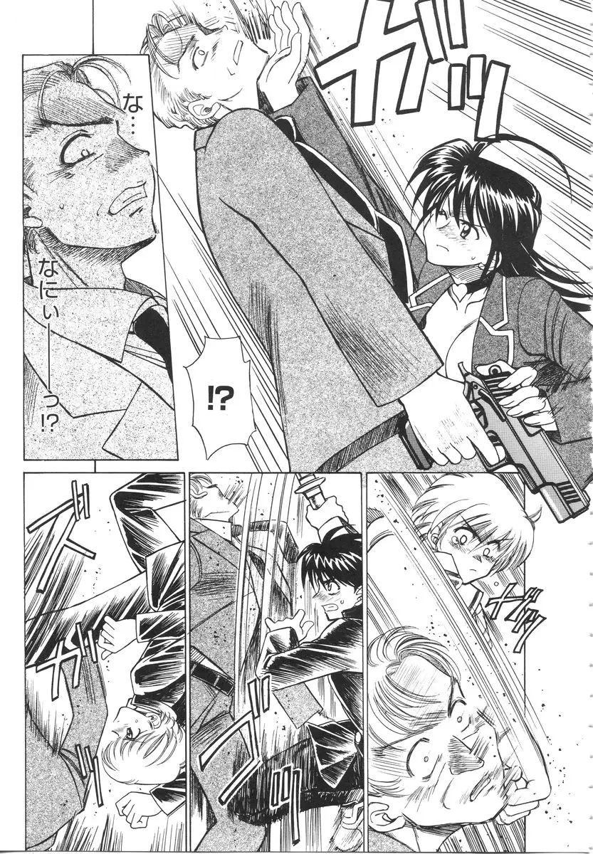 Page 167