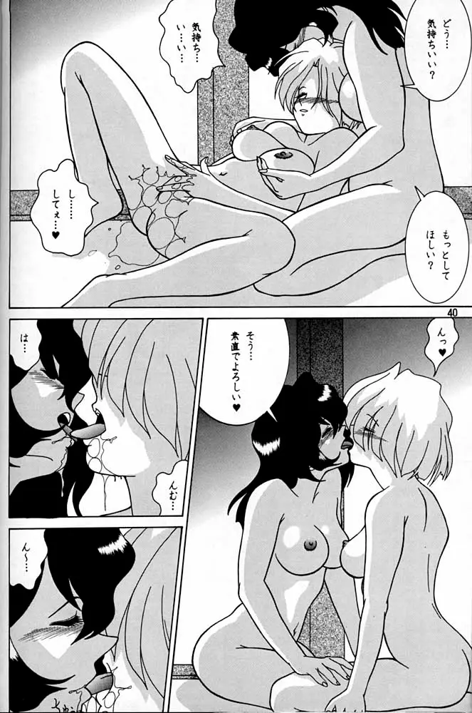 Page 39