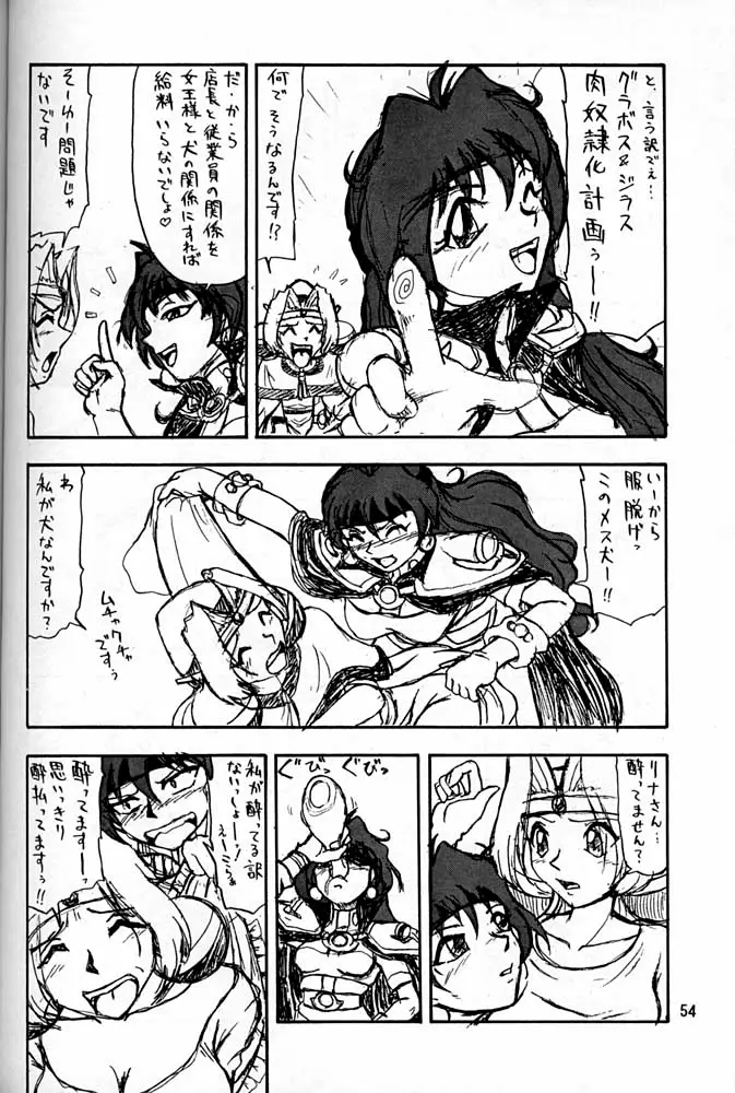 Page 53