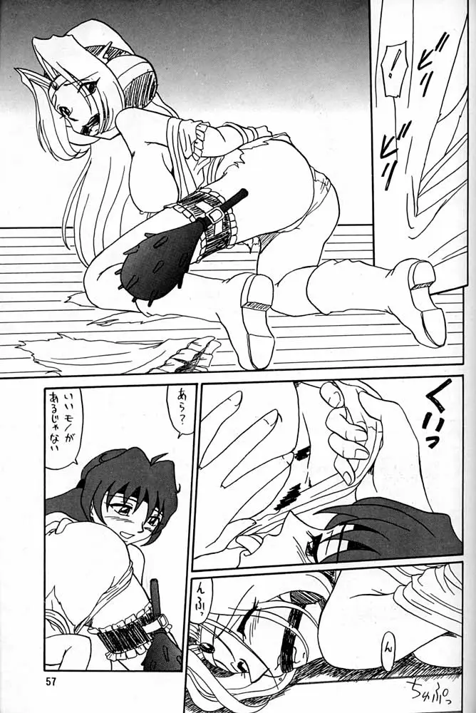 Page 56