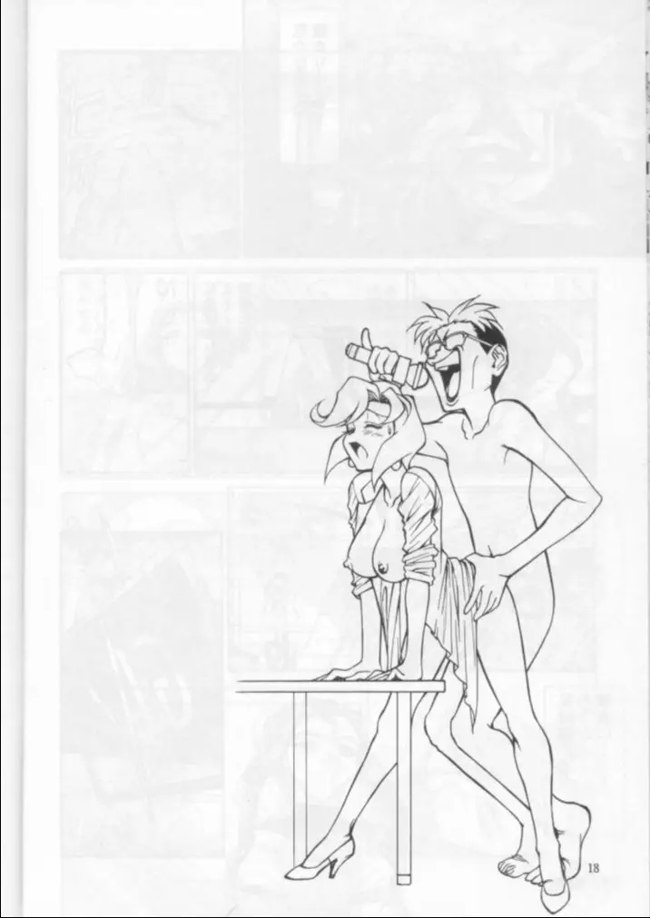 Page 17