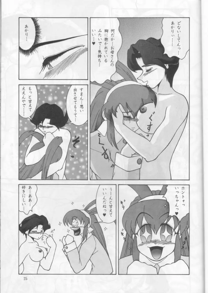 Page 24
