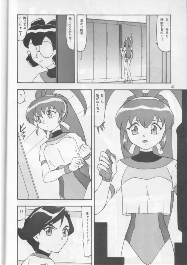 Page 31