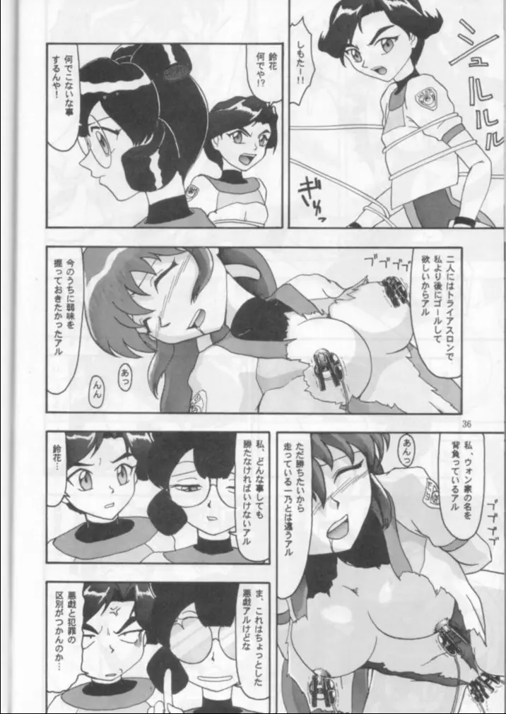 Page 35