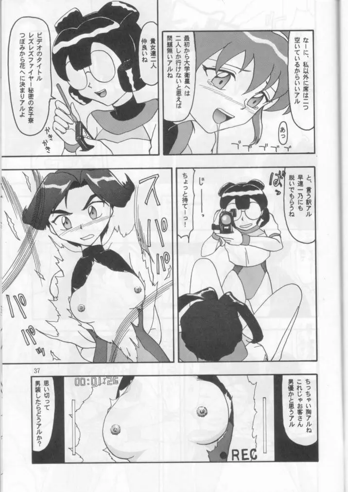 Page 36