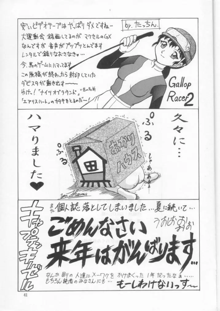 Page 40