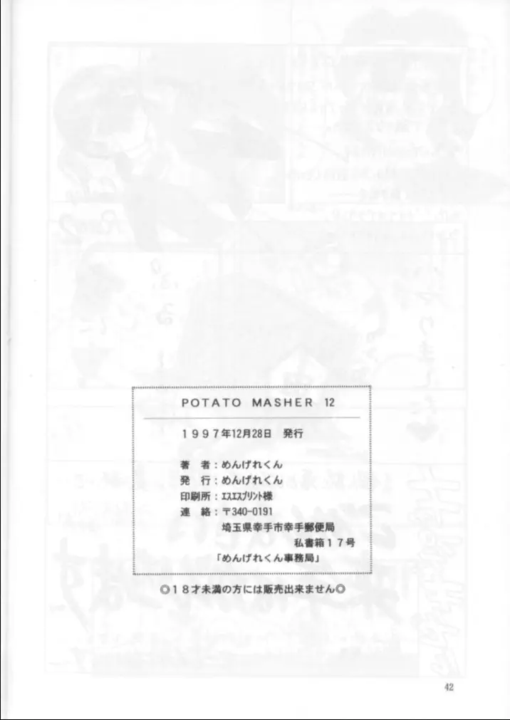 Page 41