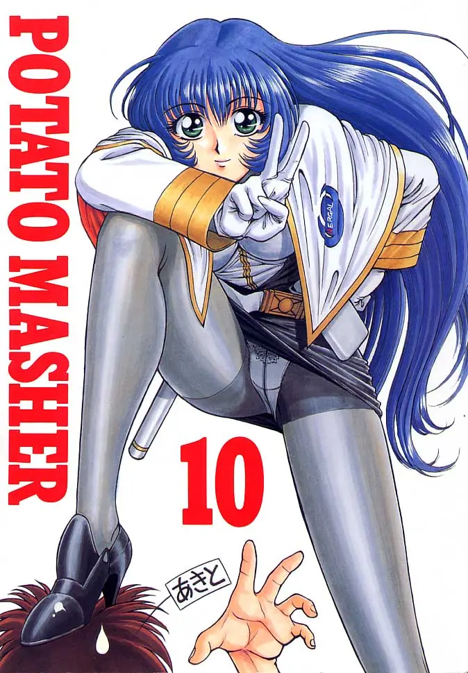 (C51) [Mengerekun (Captain Kiesel, Tacchin, Von.Thoma)] Potato Masher 10 (Martian Successor Nadesico)