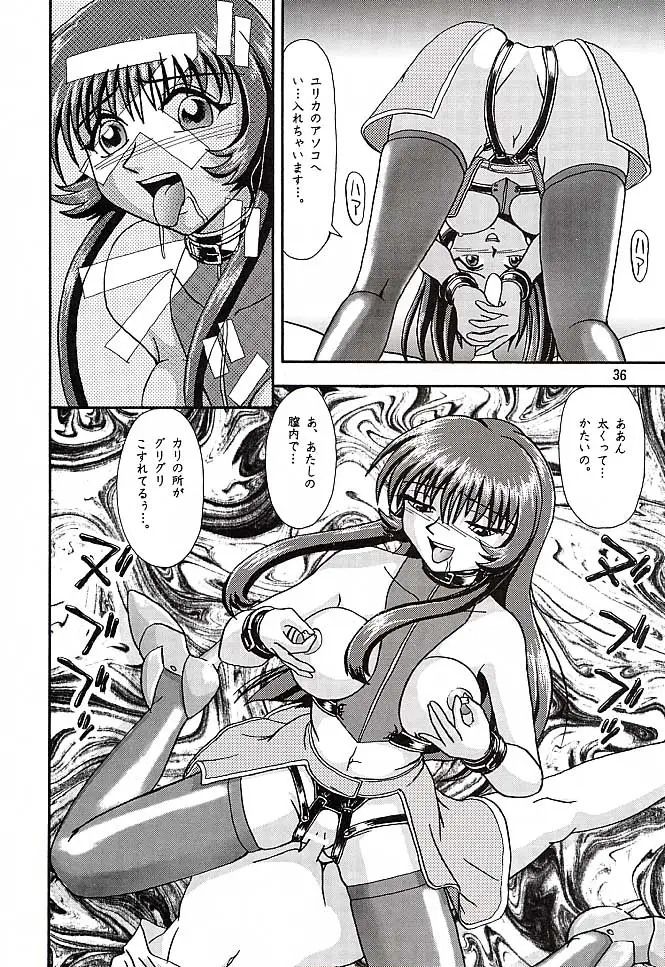 Page 35