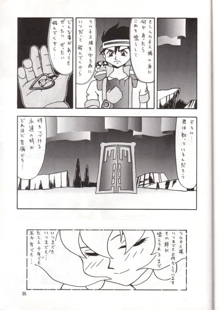 Page 34