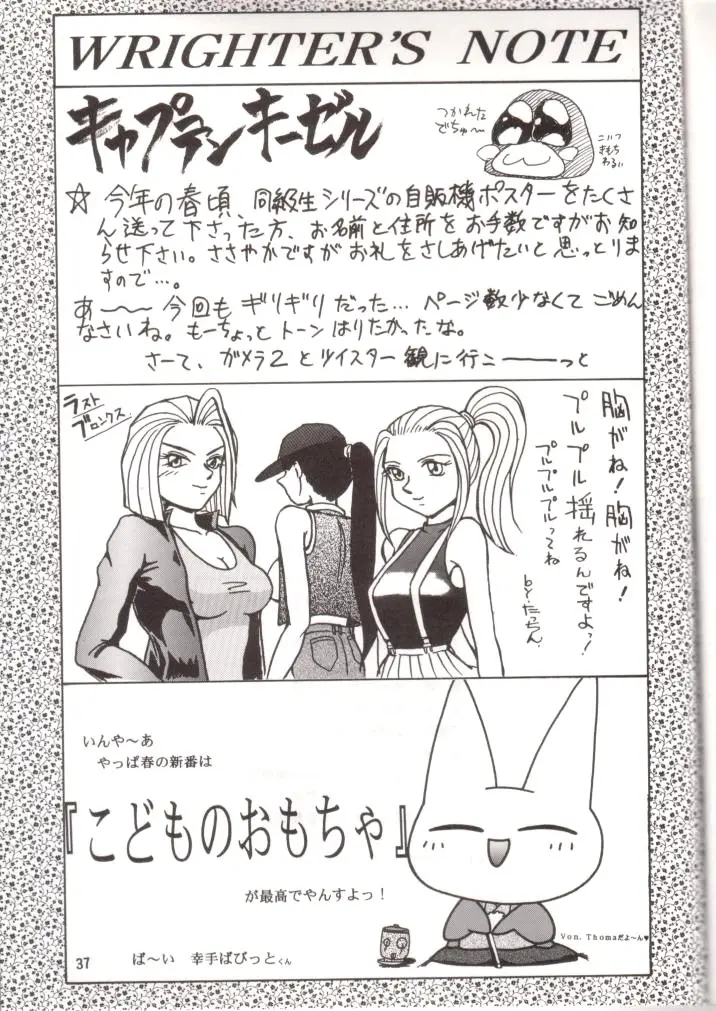 Page 36