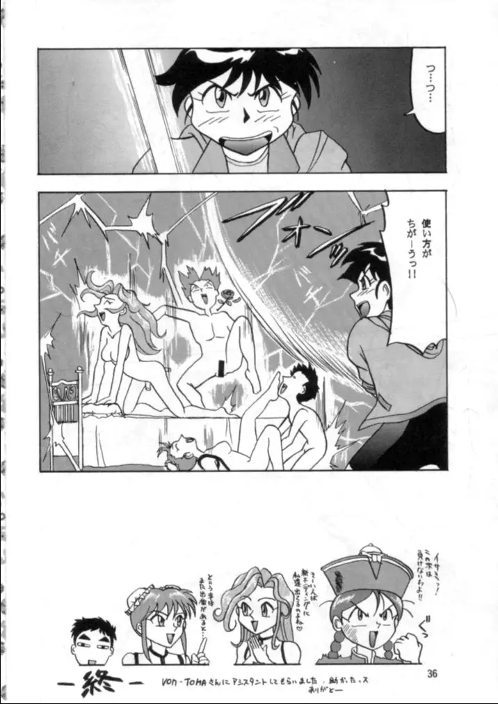 Page 35