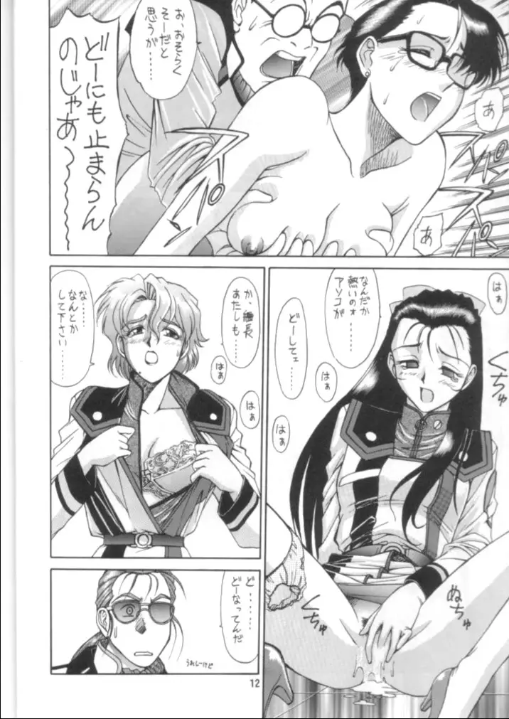 Page 11