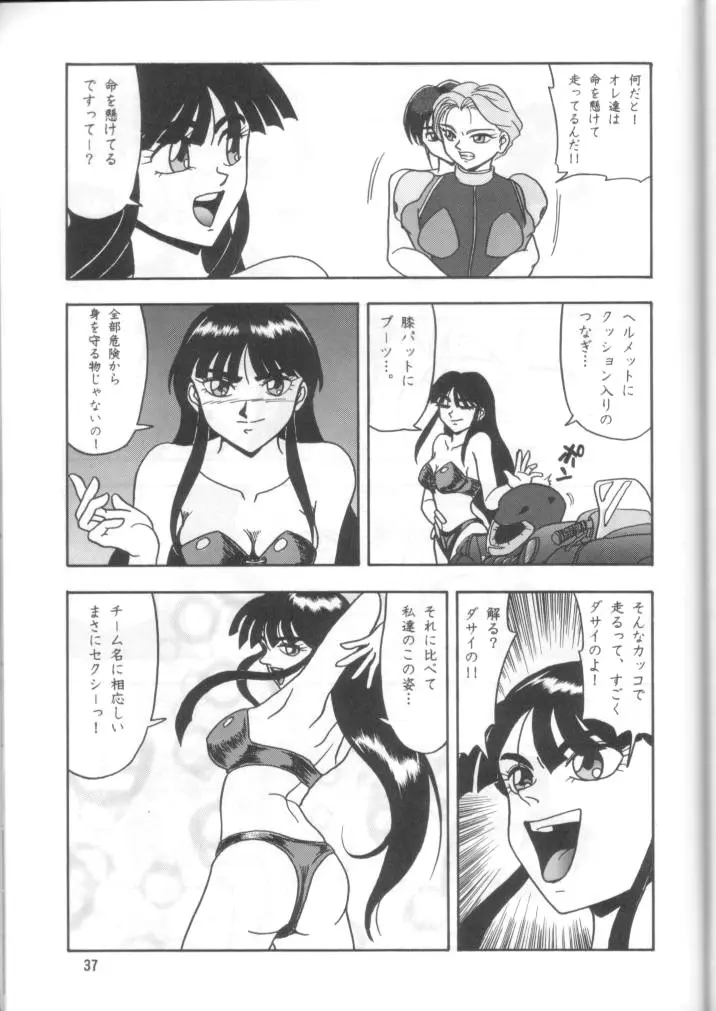 Page 36