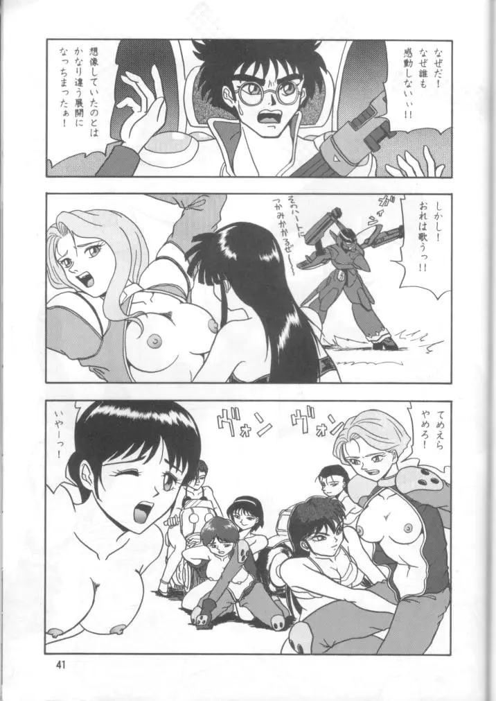 Page 40