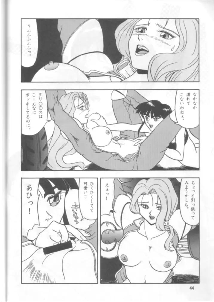 Page 43