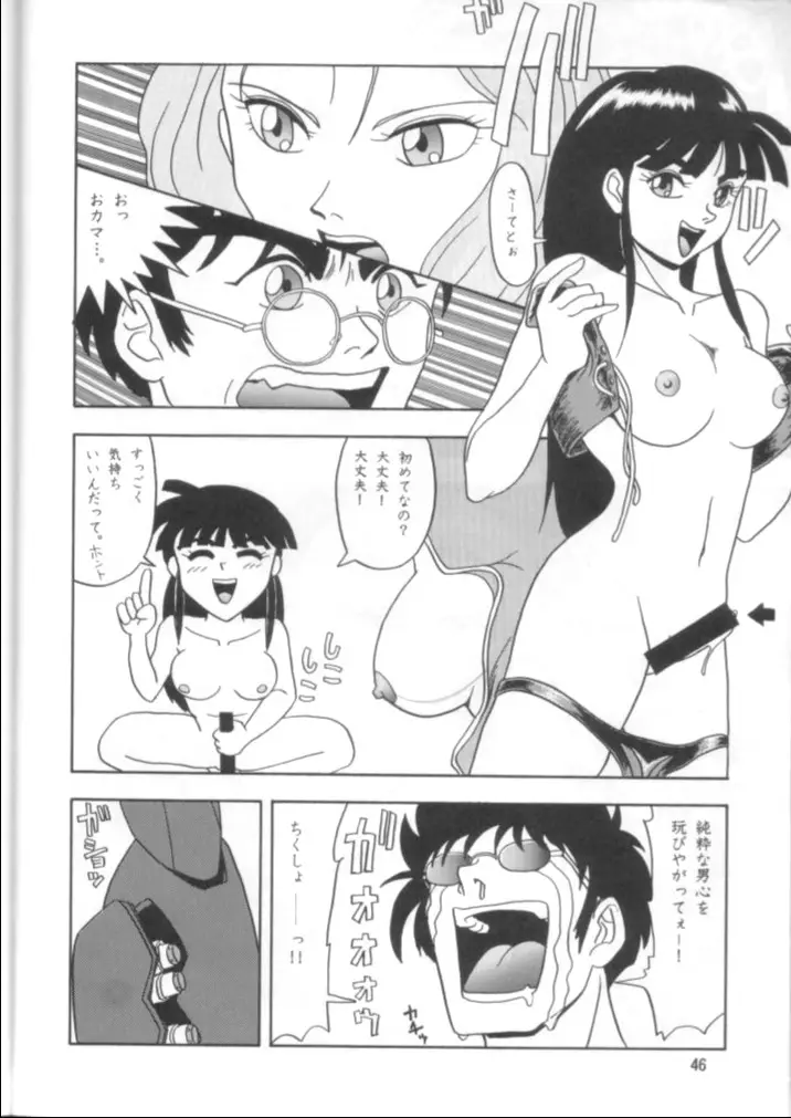 Page 45
