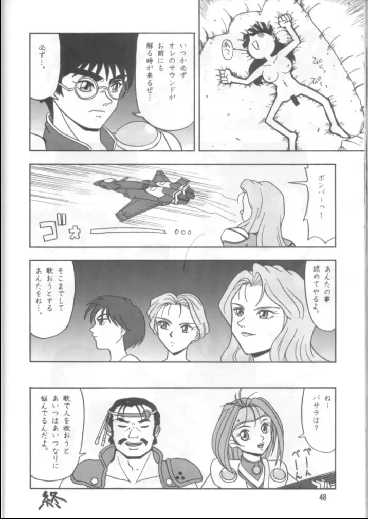 Page 47