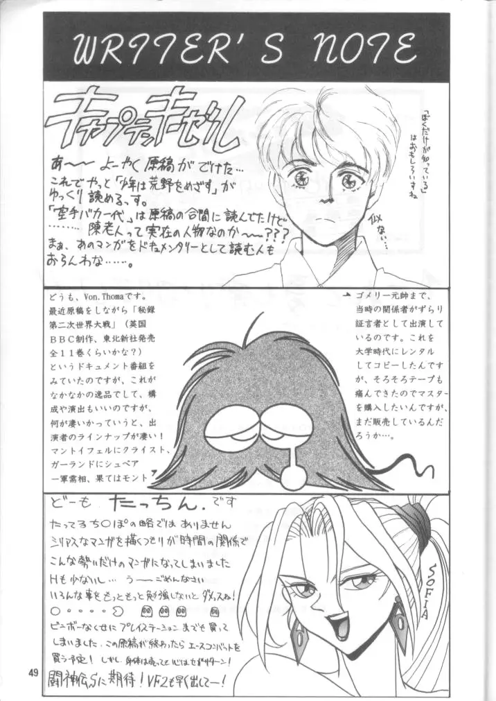 Page 48