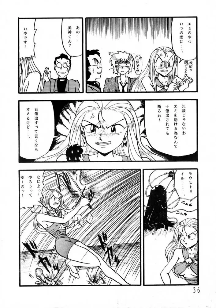 Page 35