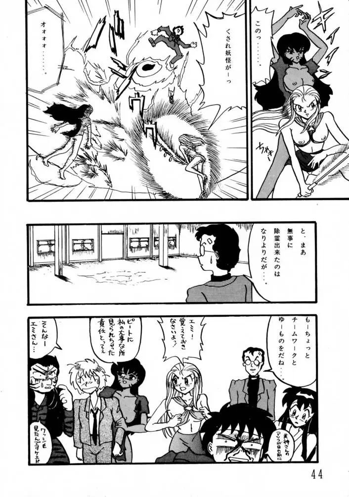 Page 43
