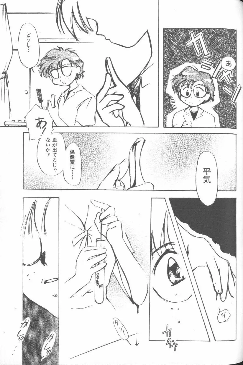 Page 35
