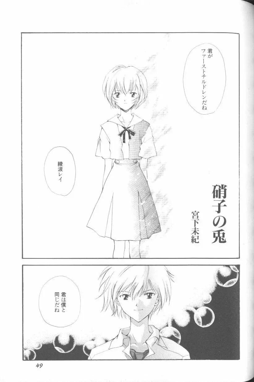 Page 48