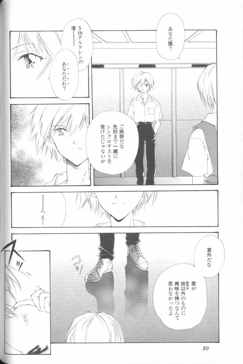 Page 49