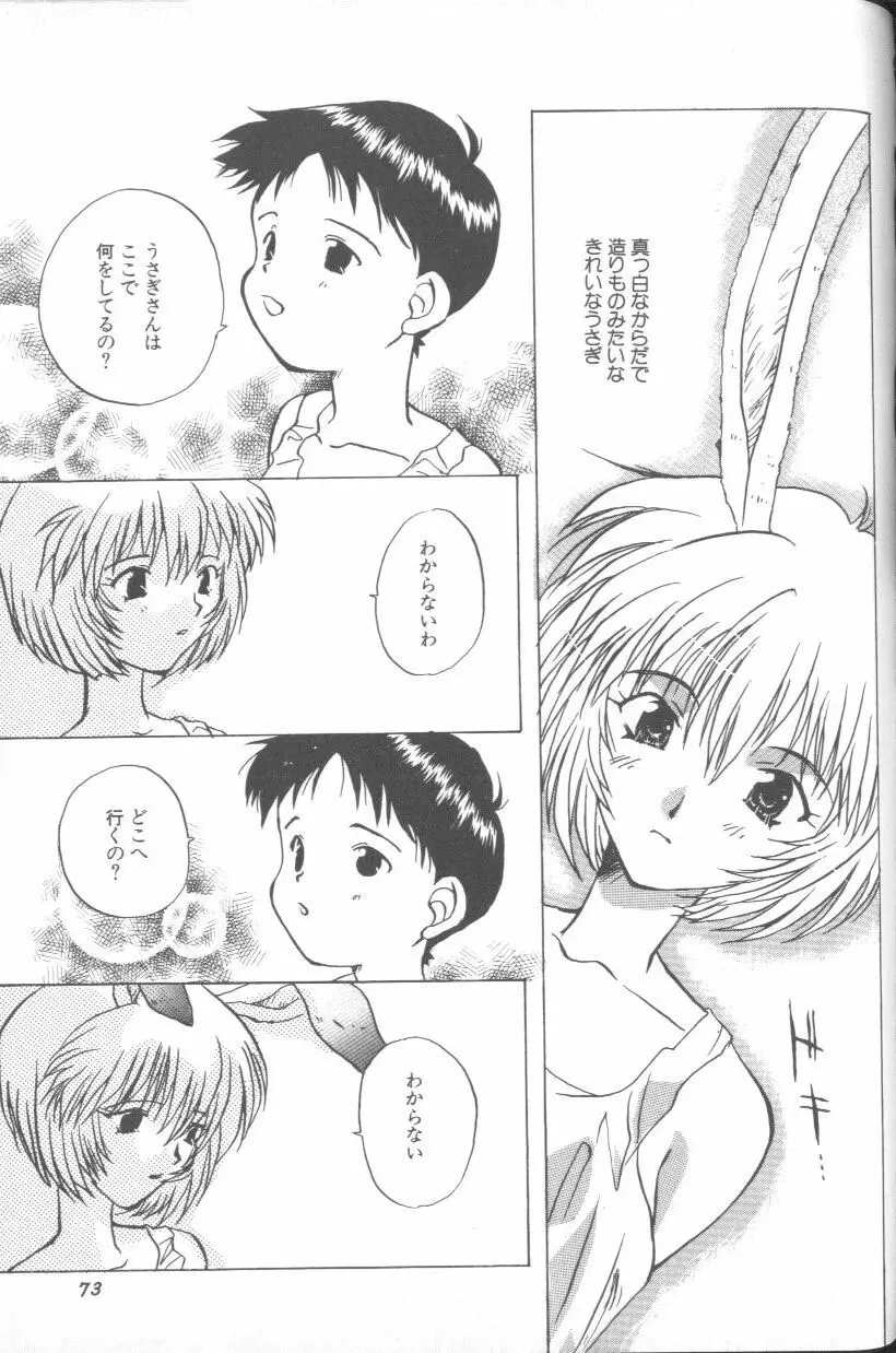 Page 72