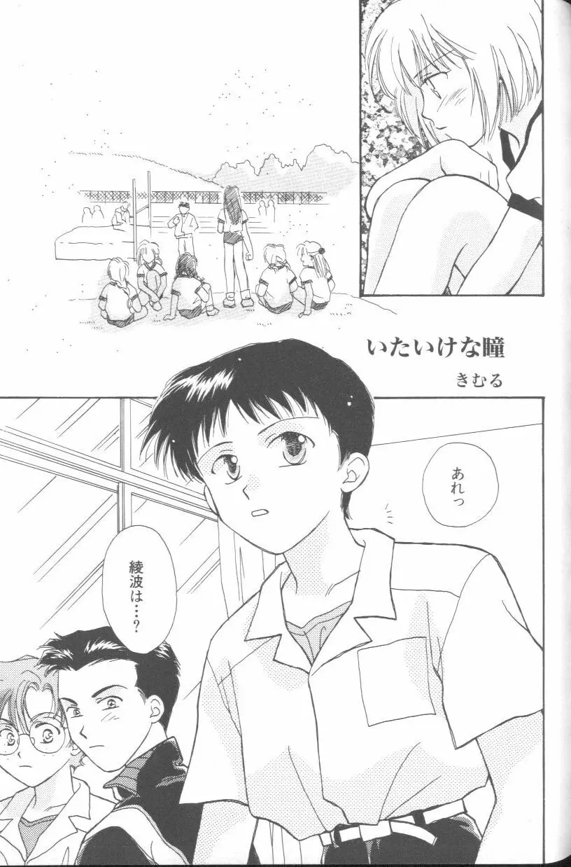 Page 96