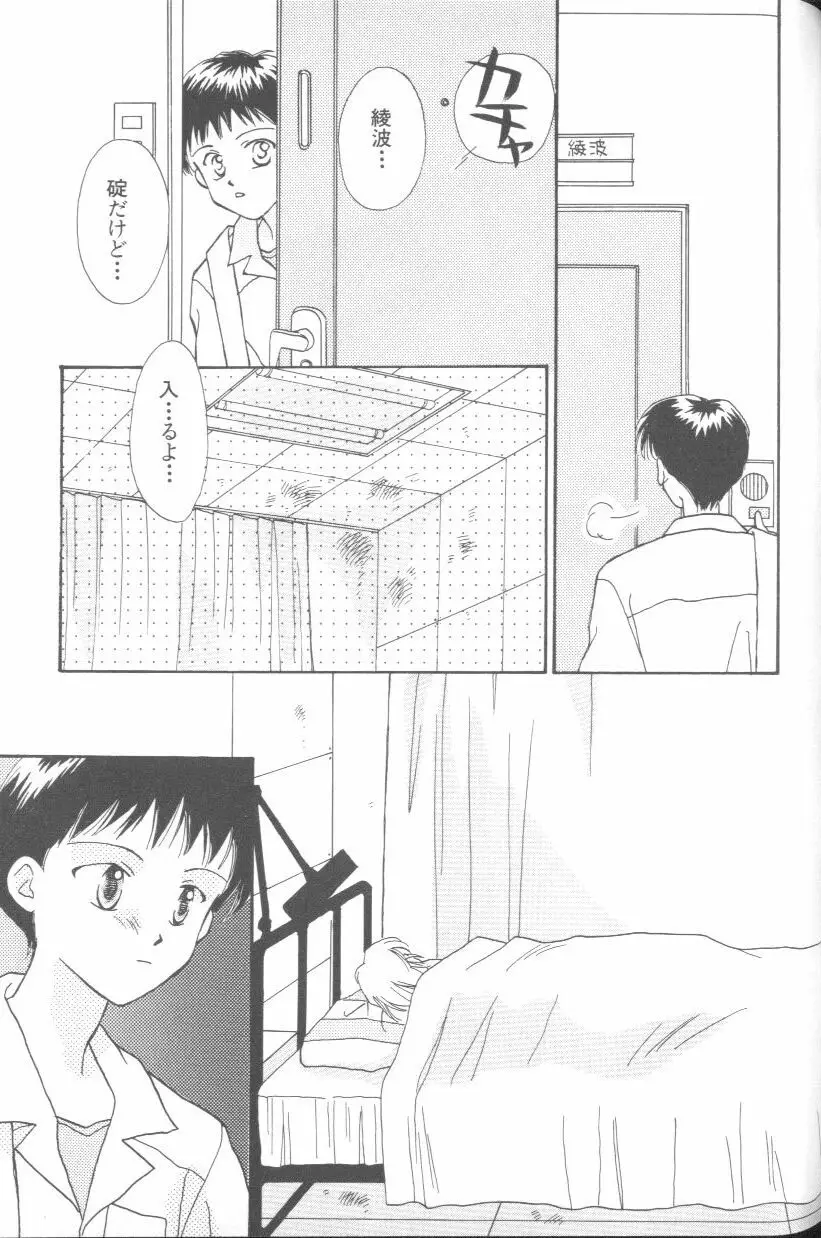 Page 98