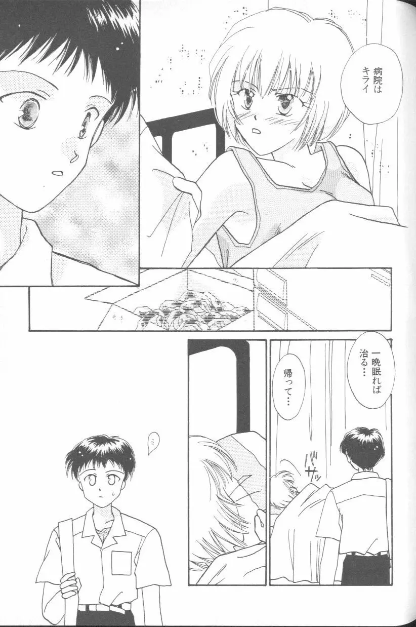 Page 100