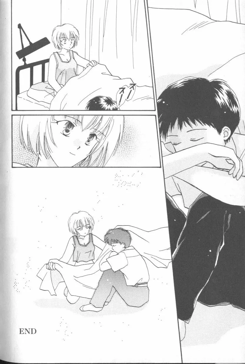 Page 103