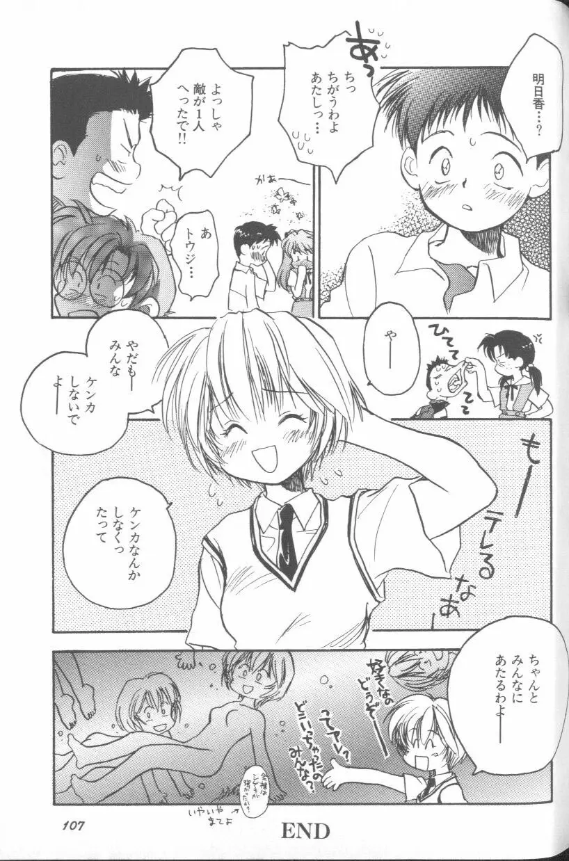 Page 106