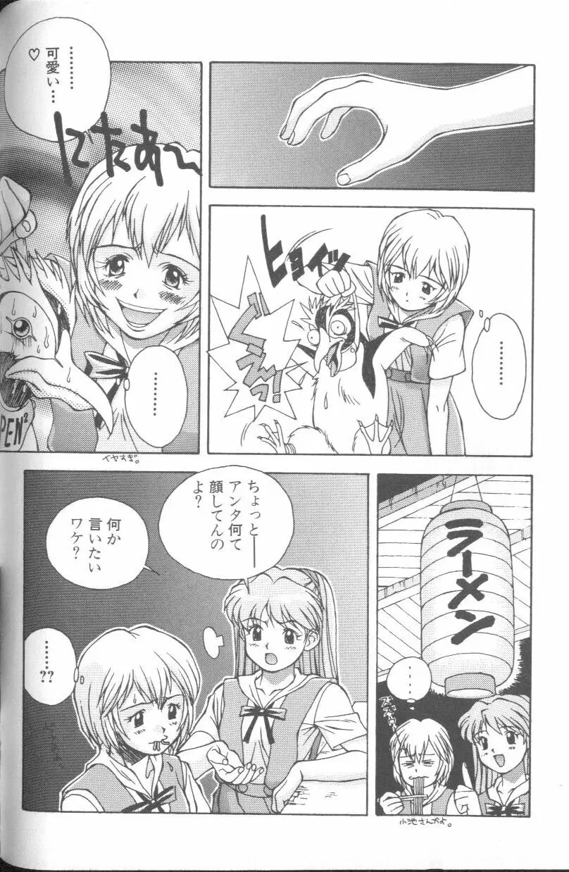 Page 109