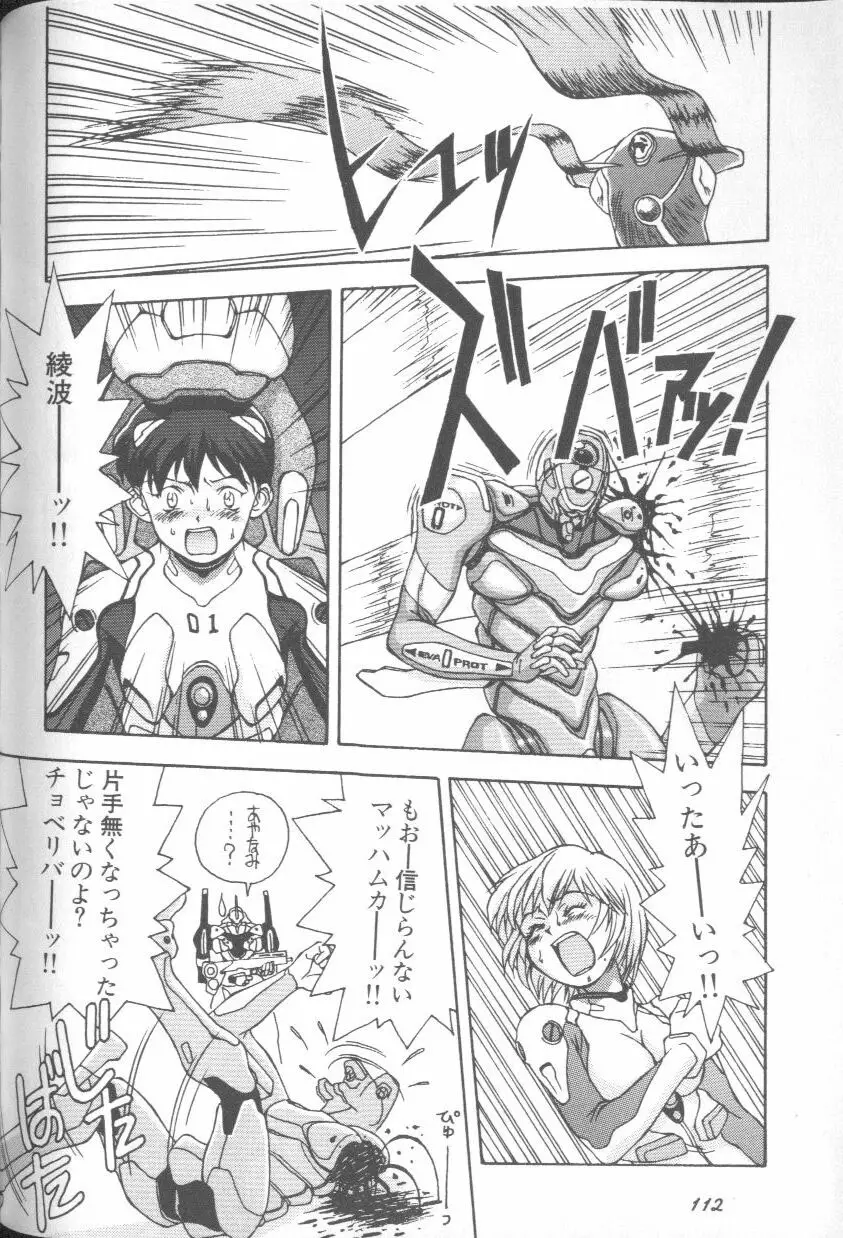 Page 111