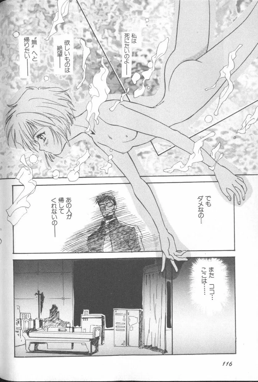 Page 115