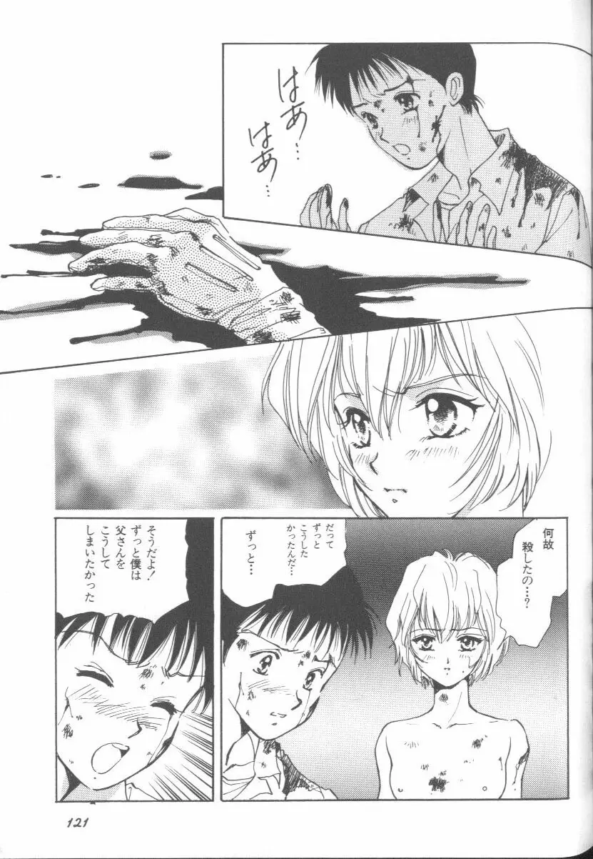 Page 120