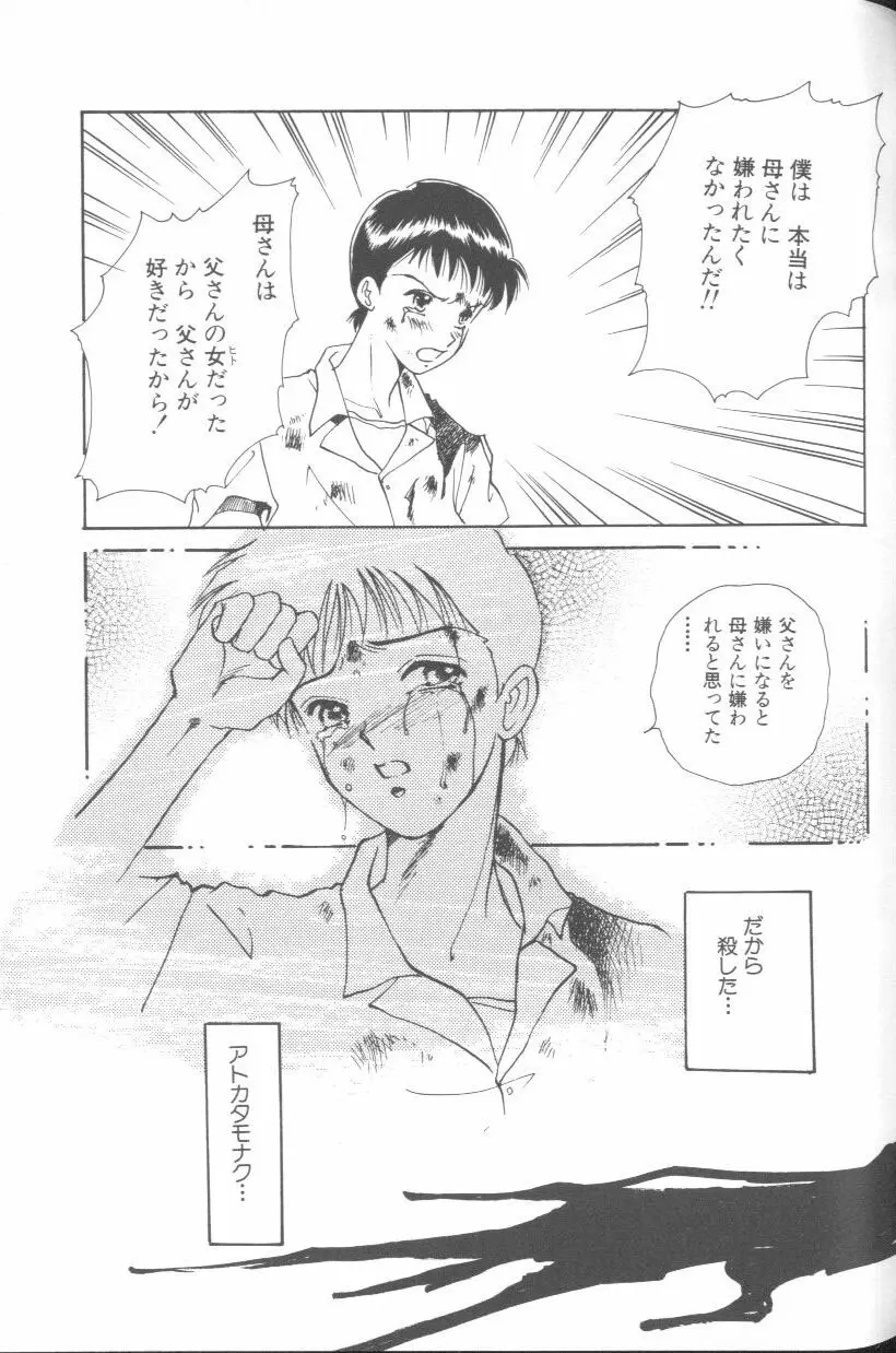 Page 122