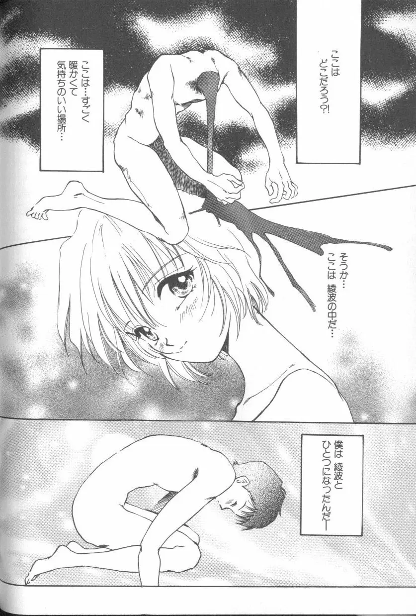 Page 123