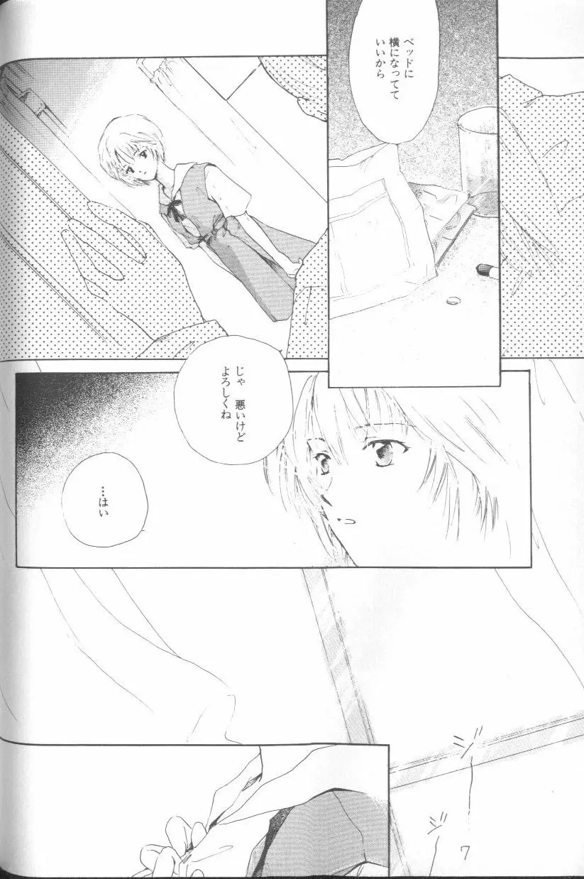 Page 129