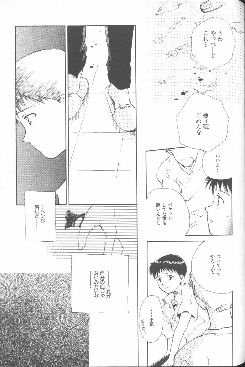 Page 134