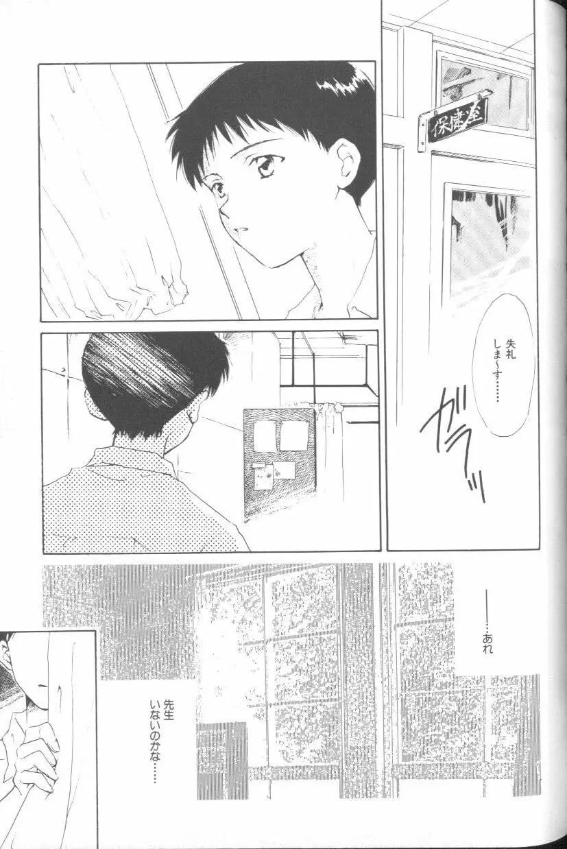 Page 136