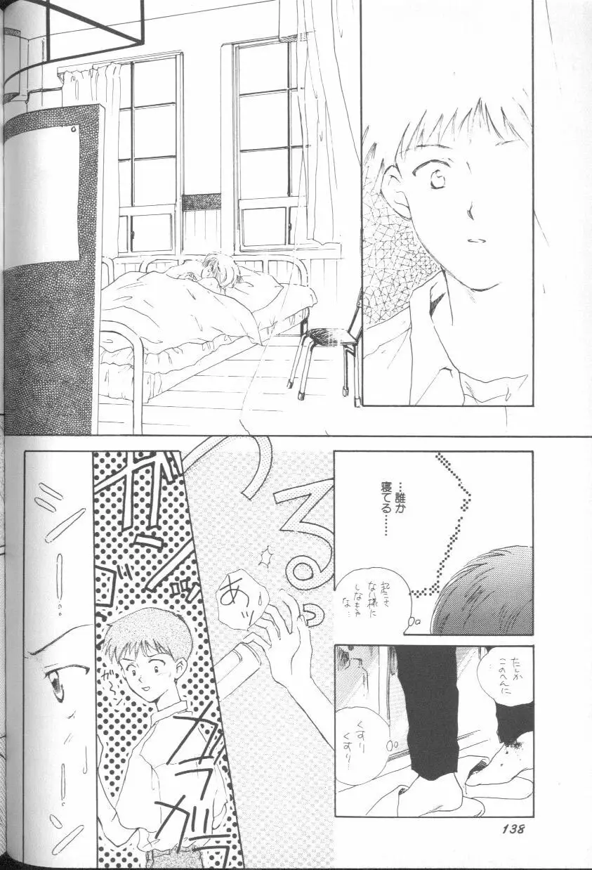 Page 137
