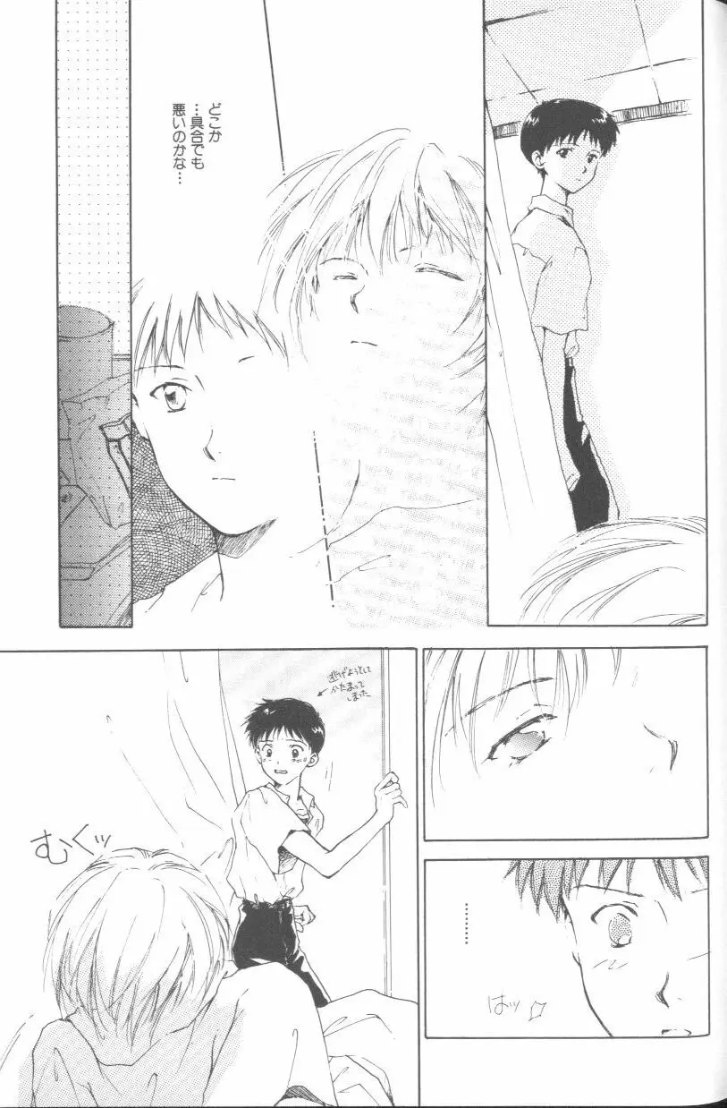Page 140