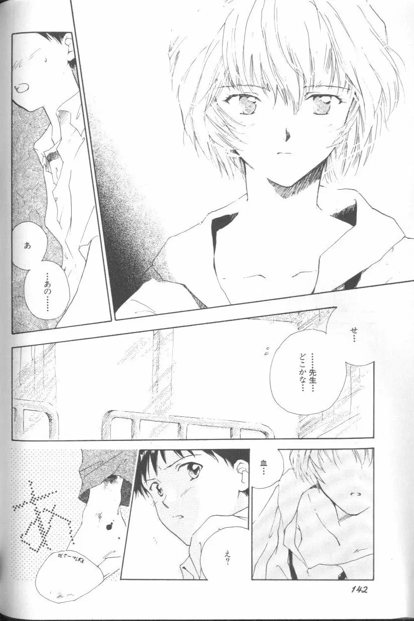 Page 141