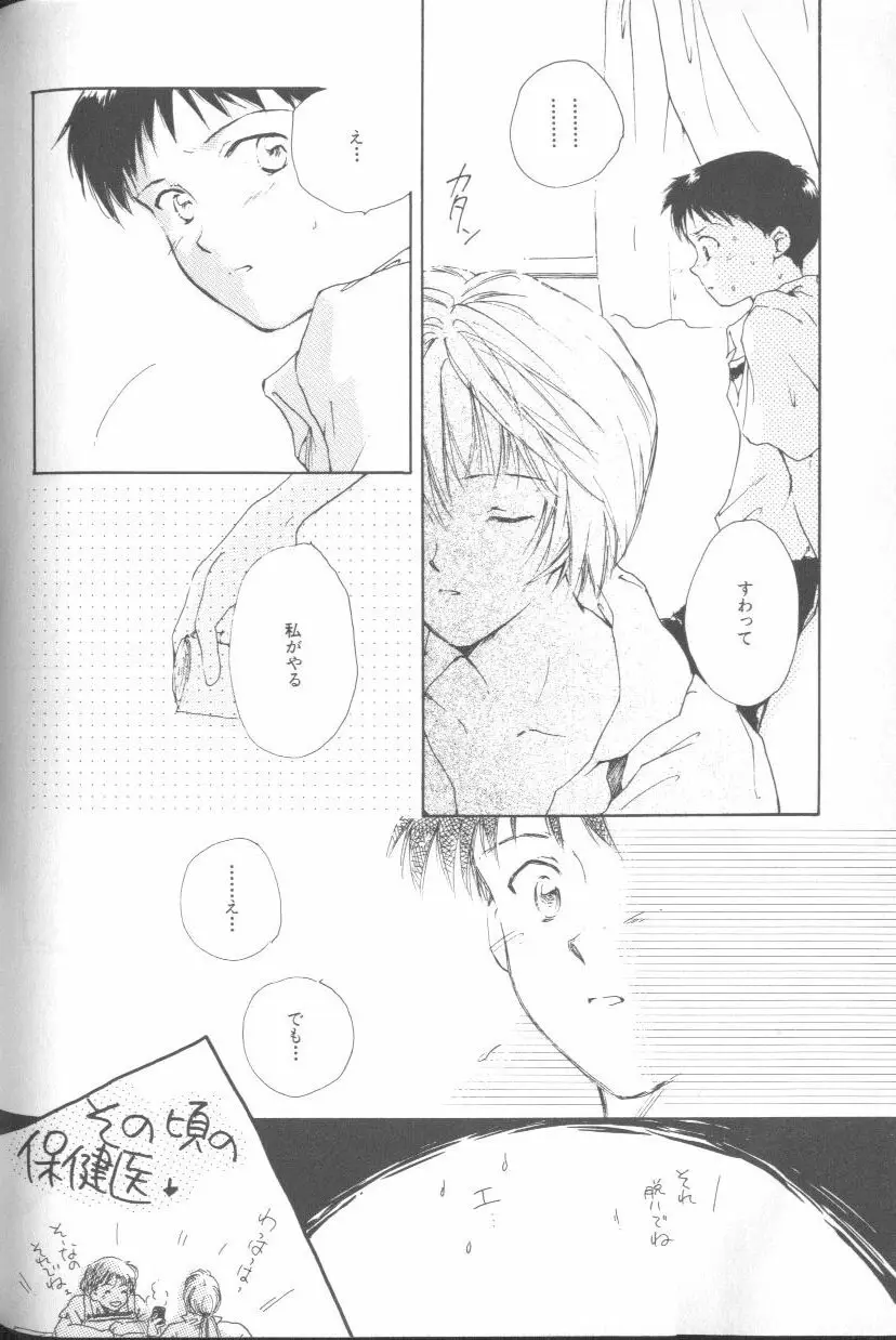 Page 143