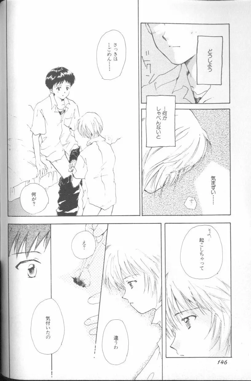 Page 145