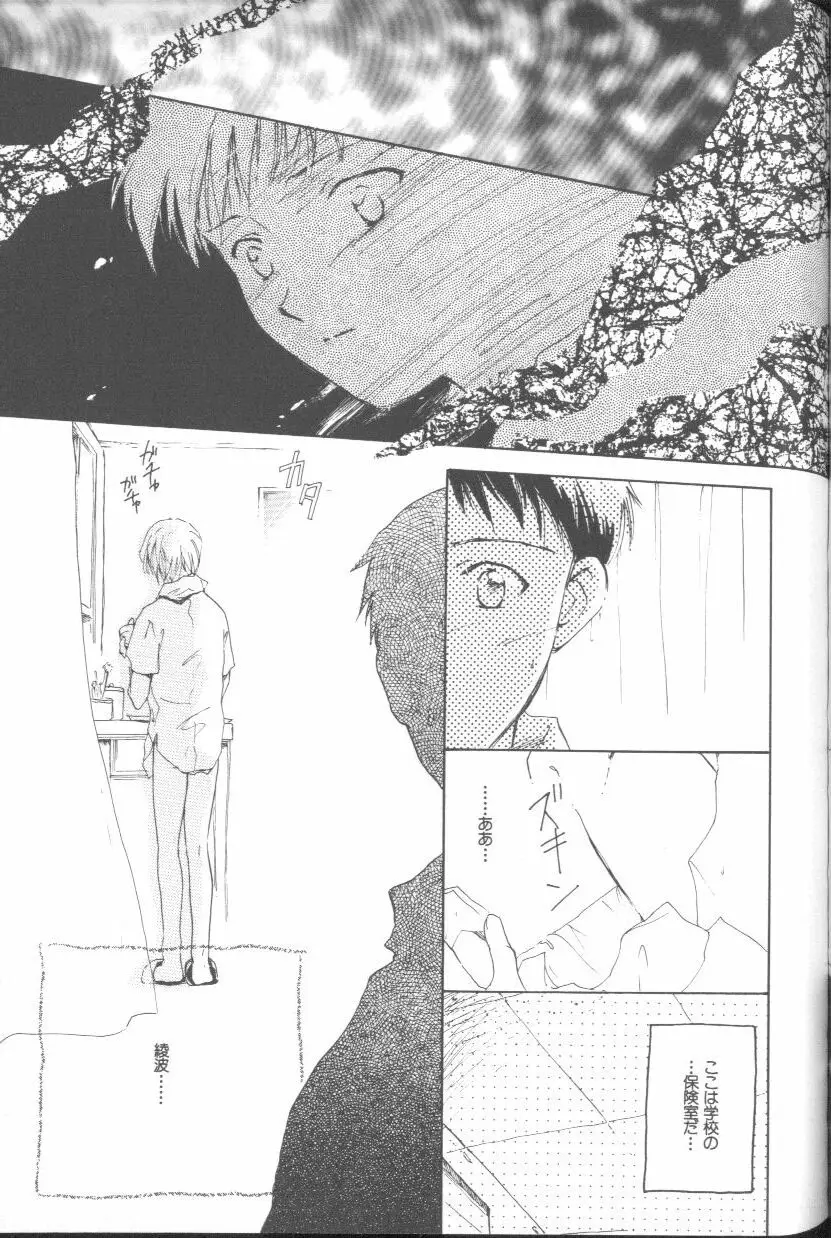 Page 148